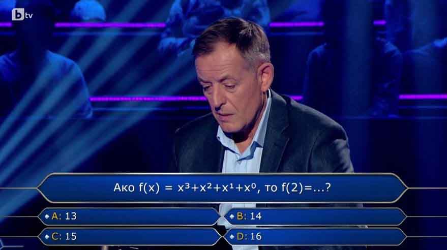 quien quiere ser millonario quien quiere ser millonario