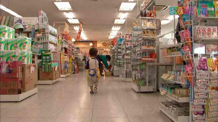 mi primer mandado niño japon2 mi primer mandado niño japon2