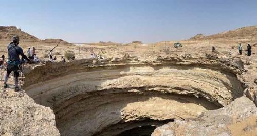 pozo del infierno pozo del infierno