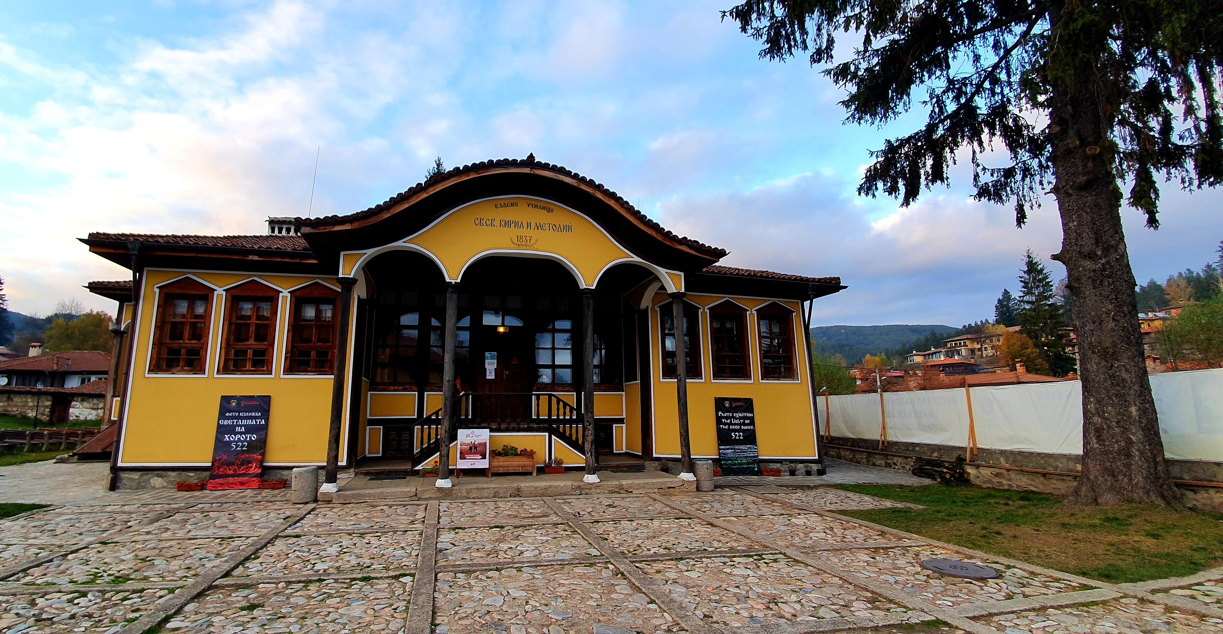 Old School Living Museum Old School Living Museum