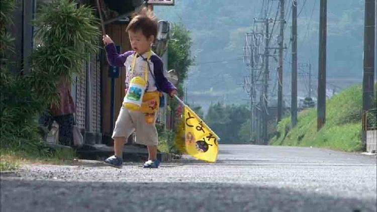 mi primer mandado niño japon