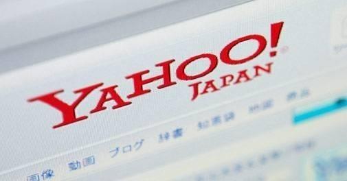En Yahoo Japan, solo unos pocos empleados trabajan una semana laboral de cuatro días En Yahoo Japan, solo unos pocos empleados trabajan una semana laboral de cuatro días