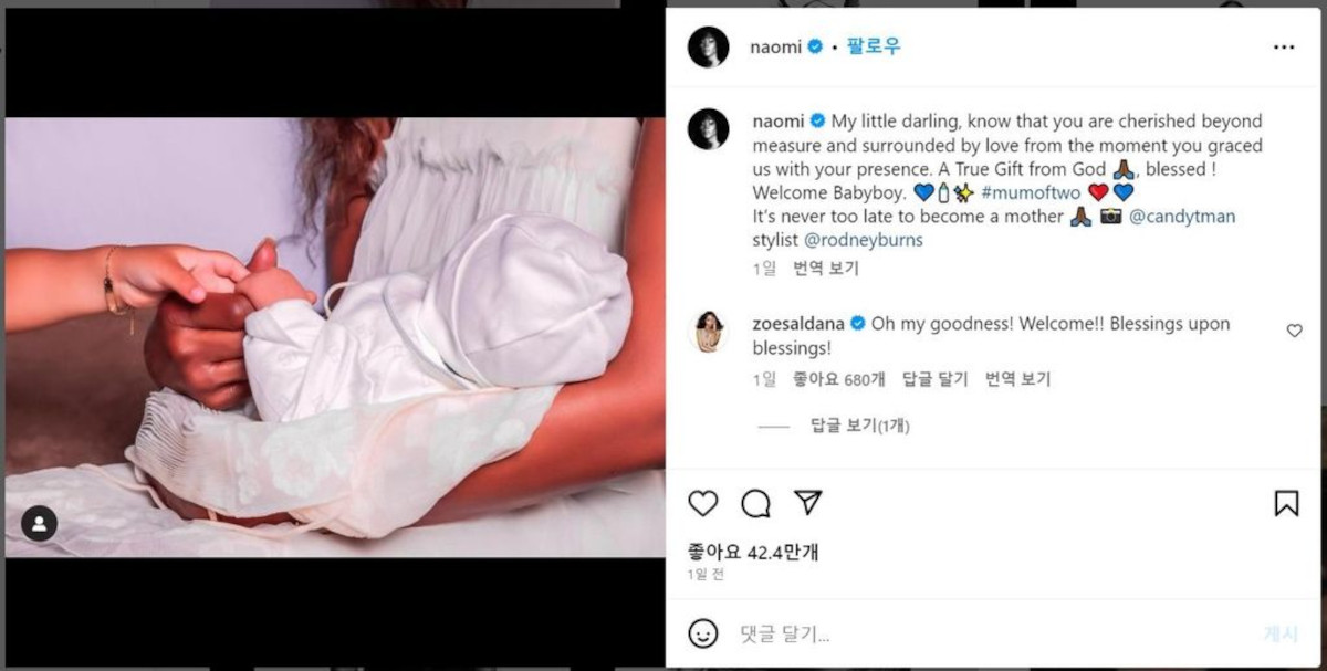 campbell instagram hijo campbell instagram hijo